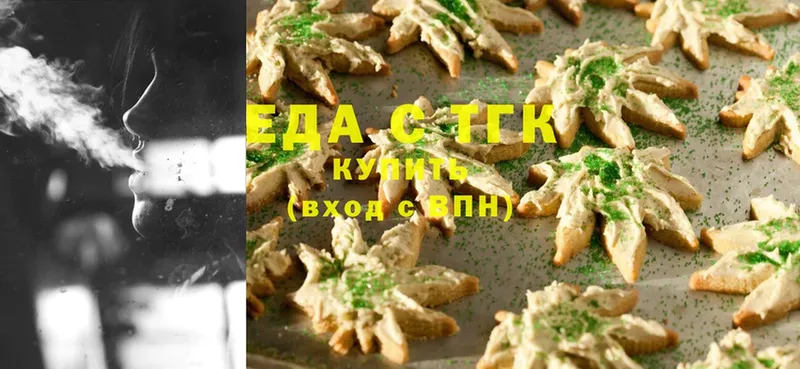 Canna-Cookies конопля  Павлово 