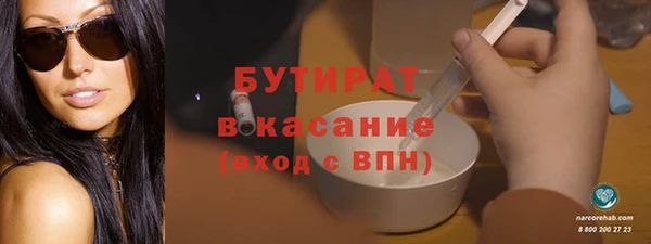 шишки Богородицк